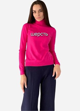 Розовый теплый свитер с высоким воротником (полушерсть), размер m-l