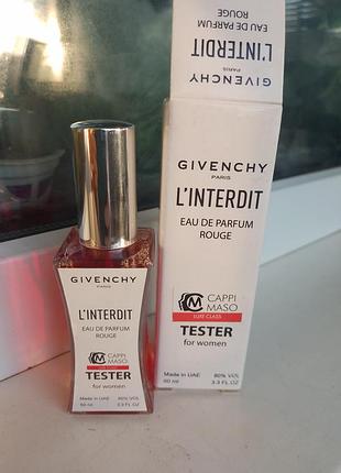 Linterdit rouge парфуми