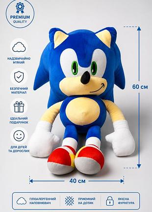 💙🦔 мягкая игрушка sonic / соник 🎮✨