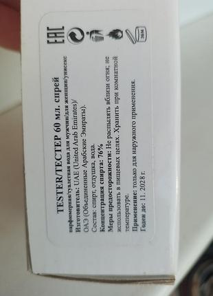 Dior mіss dior парфум 2