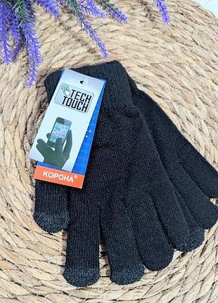 🧤 теплі рукавички сенсорні touch screen