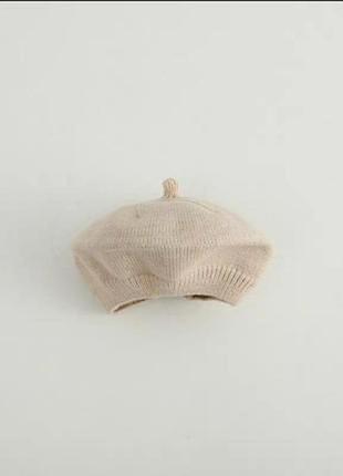 Берет дитячий 1-4р 46-50 см бежевий