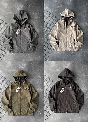 Чоловіча куртка вітровка stone island різні кольори