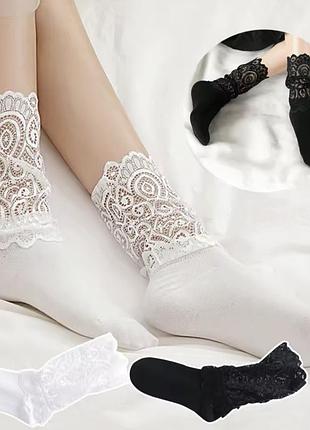 Нежные кружевные носки 👑 для настоящих модниц! размер: 35–39 👣 sa456