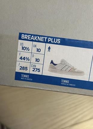 Adidas breaknet plus white 3