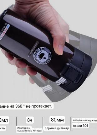 Термокружка чашка термос 380мл біла 3