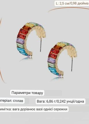 Серьги малиновые с камнями 4