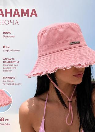 Панама літня із широкими крисами рожевий