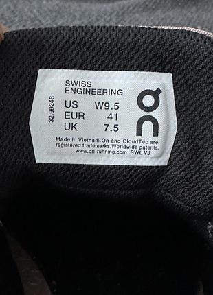 Красовки on cloudventure waterproof жіночі 6