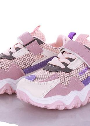 Кроссовки детские для девочки легкие и комфортные размеры 26-31 xifa kids