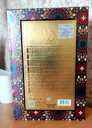 Lattafa ajwad, 10 мл, оригинал 2