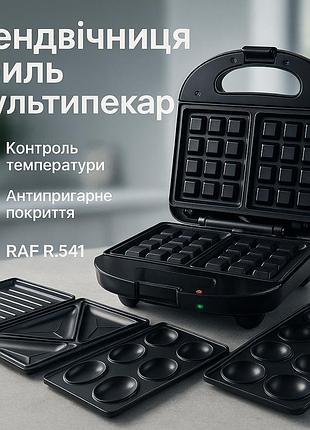 Бутербродница профессиональная, прижимной контактный электрический настольный гриль rh-95