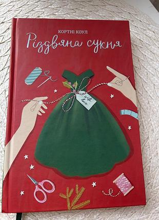 Продам художні книги 2