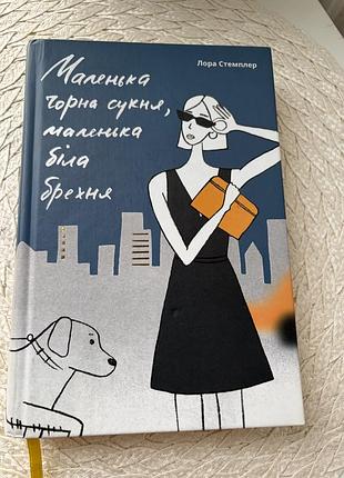 Продам художні книги 9