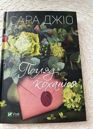Продам художні книги 3