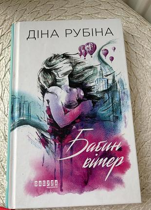 Продам художні книги 8