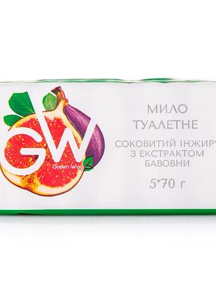Мило тверде green way фітолінія, соковитий інжир з екстрактом бавовни, 5*70 г