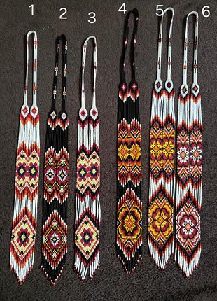 Герданы ручной работы.