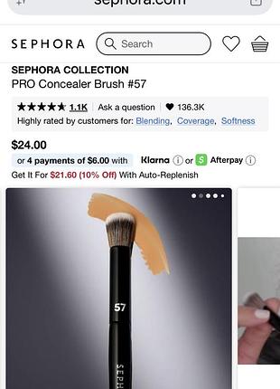 Пензель для консилера sephora collection  pro concealer brush #57 7