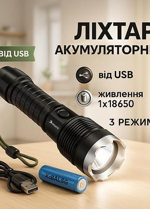 Многофункциональный тактический фонарь, очень яркий фонарь, фонарик на все случаи po-31
