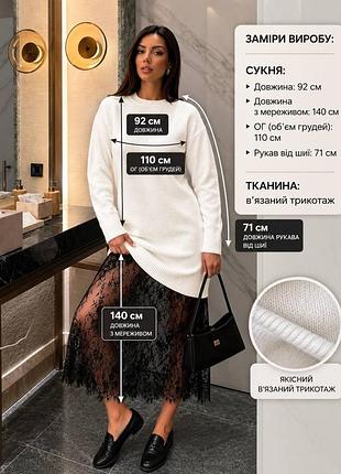 Элегантное платье с кружевом 9