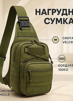 Тактические мессенджеры сумки, сумка для активного образа жизни, сумка через плечо из военной ткани ru-69