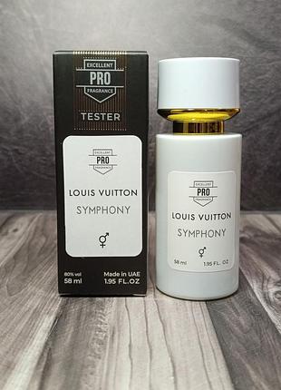 Унісекс парфуми louis vuitton symphony (луі вітон сімфонія) tester pro 58 мл
