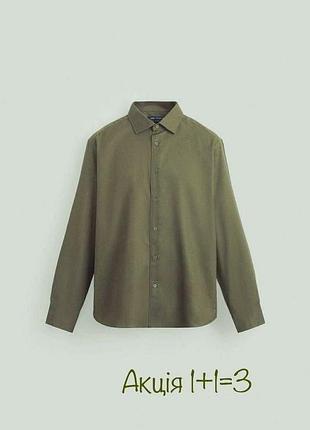 Рубашка zara man slim fit цвета хаки