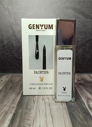 Духи унисекс genyum painter (художник) pheromone parfum 40 мл