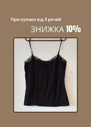 Чорна майка жіноча esmara