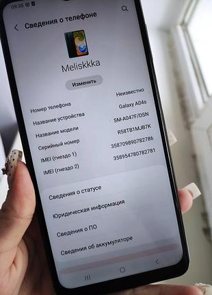 Samsung galaxy a04s отличное состояние 4