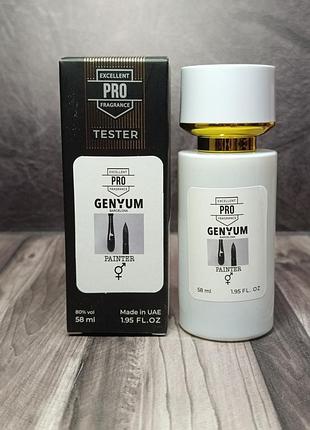 Унисекс парфюма genyum painter (художник) tester pro 58 мл
