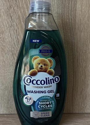 Coccolino washing gel