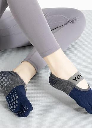 🧘‍♀️ йога-шкарпетки з розділеними пальцями 🧦