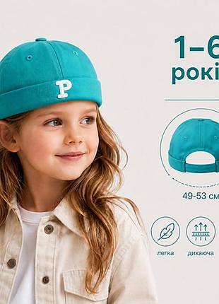 🧢 детская кепка docker cap кепка без козырька , докер