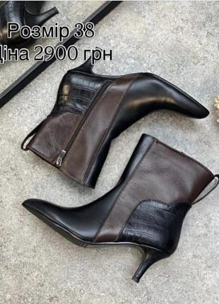 Мега качественные и красивые сапожки, 38 р 2