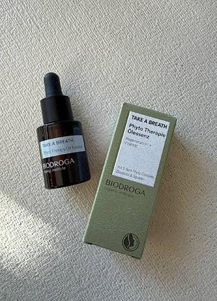 Масляная эссенция для лица biodroga take a breath phyto therapy oil essence 15 мл