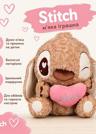 🐰💖 мягкая игрушка stitch