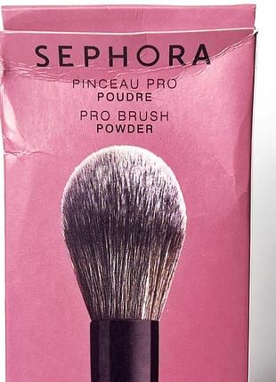 Пензель для пудри sephora collection  pro powder brush #59 5