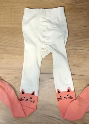 Колготи 😺