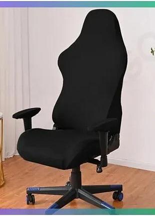 Эластичный защитный чехол для кресла semi armchair cover черный xl для офисного и игрового кресла sku_cn17400