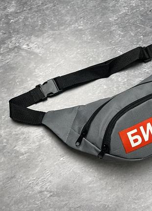 Бананка принт биачь сіра # 2