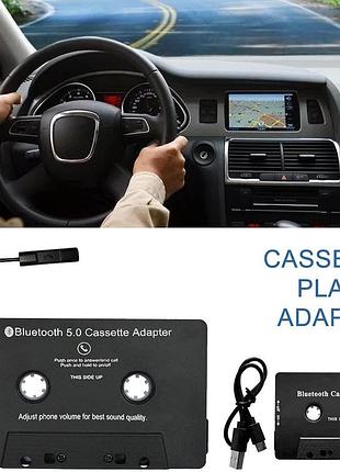 Кассетный bluetooth 5.0 приемник yuhoo для магнитолы и ретро-авто