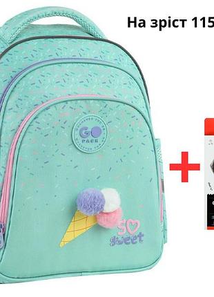 Рюкзак gopack education go26-2606s-2 so sweet + карандаши kite 18цв.