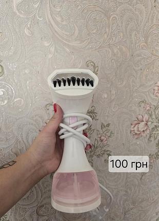Косметика для тебя.