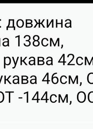 Кардиган теплий альпака 3