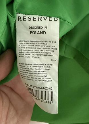 Пиджак reserved 5