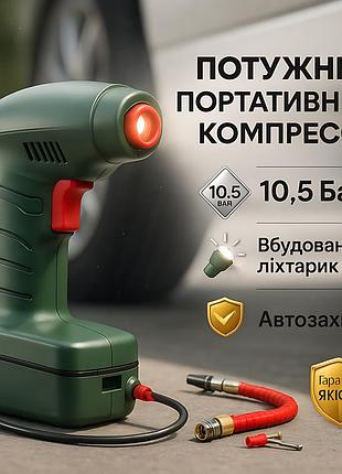 Портативний автомобільний повітряний компресор air compressor dragon з електронним манометром