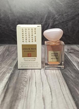 Мініатюра парфуми жіночі giorgio armani prive pivoine suzhou (армани прайв піон соудж) 7.5 мл