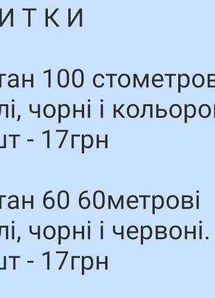 Клей для рукоделия 8